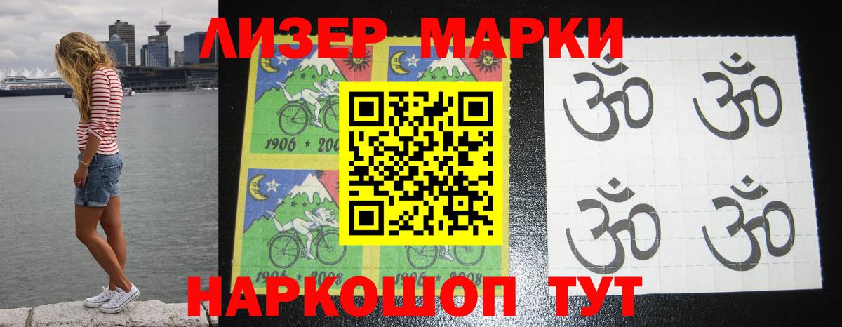 Лсд 25 экстази ecstasy  Лсд 25 экстази кислота  Вход с VPN  Морозовск 