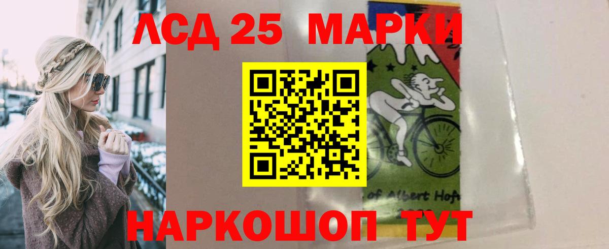 Лсд 25 экстази  Лсд 25 экстази ecstasy  Морозовск  ссылка на мегу   LSD-25 экстази кислота 