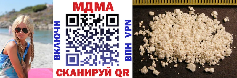 МДМА Molly  omg   Морозовск 