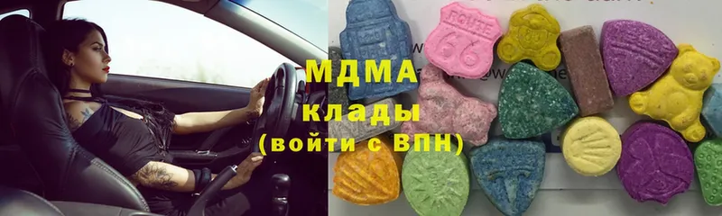 кракен как зайти  Морозовск  MDMA молли 