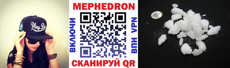 дарнет шоп  Морозовск  МЯУ-МЯУ VHQ 