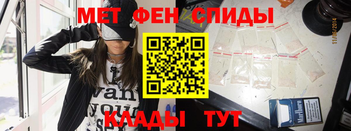 МЕТАМФЕТАМИН  Морозовск  Метамфетамин мет  Метамфетамин мет 