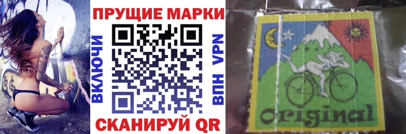 Наркотические марки 1500мкг Морозовск