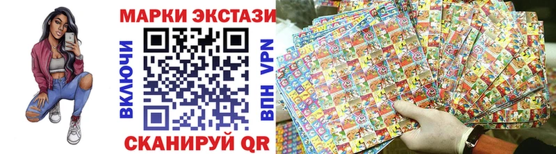 что такое наркотик  Морозовск  нарко площадка официальный сайт  Марки NBOMe 1500мкг 