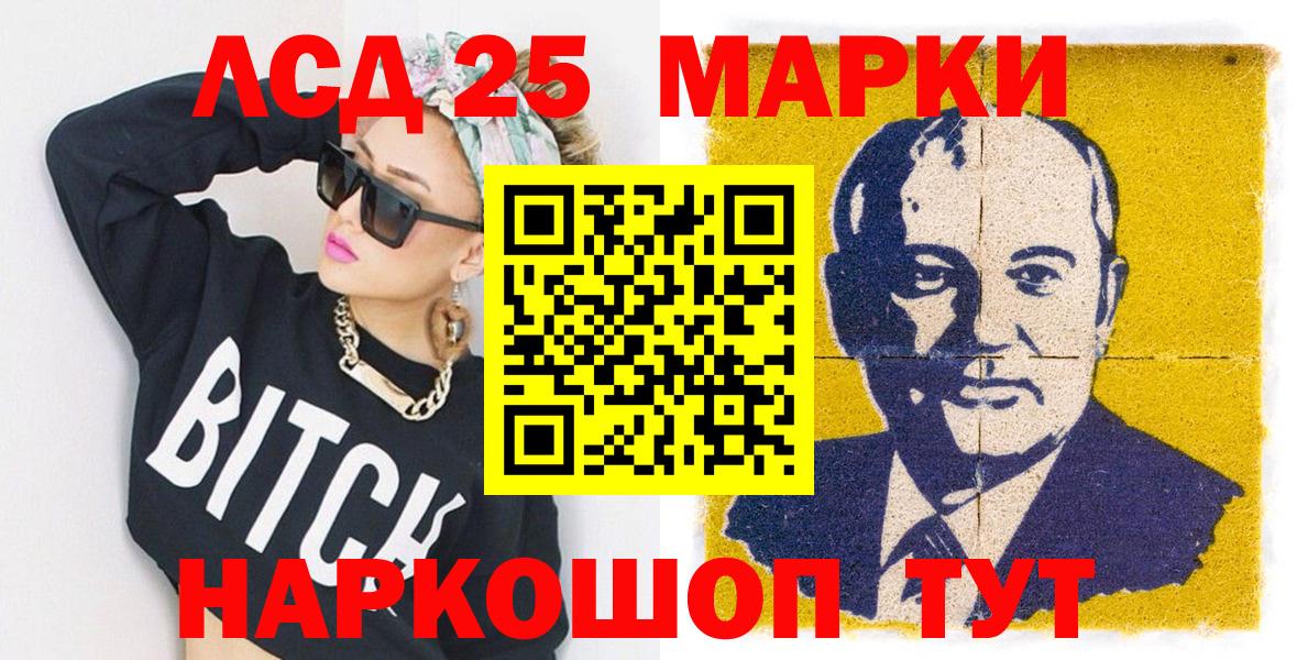 Марки NBOMe 1,5мг  Вход с VPN  наркошоп  Марки NBOMe 1,5мг  Морозовск 