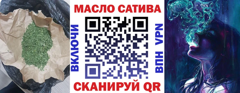 купить наркотик  Морозовск  ТГК вейп 