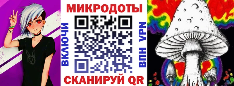 Псилоцибиновые грибы MAGIC MUSHROOMS  гидра ТОР  Морозовск 