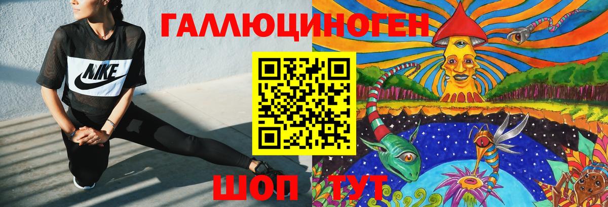 Галлюциногенные грибы прущие грибы Морозовск