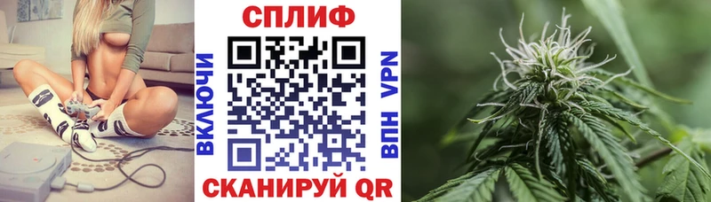 МАРИХУАНА гибрид  Морозовск 