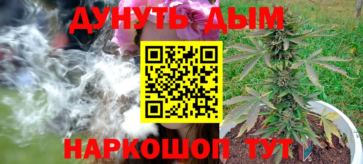 Бошки Шишки White Widow  Морозовск  МАРИХУАНА AK-47 
