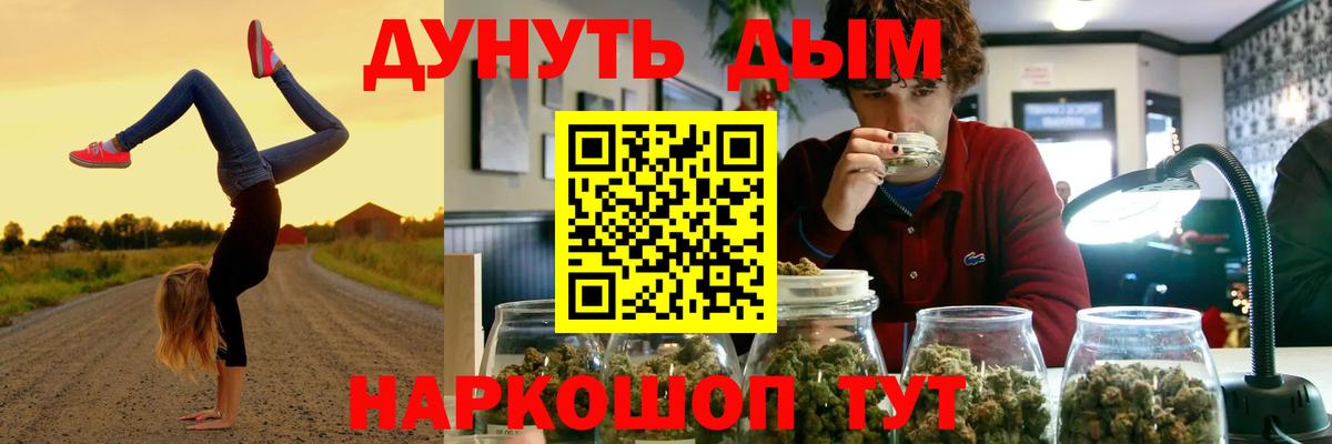 Шишки марихуана план  Канабис White Widow  Вход с VPN  МАРИХУАНА Bruce Banner  Морозовск 